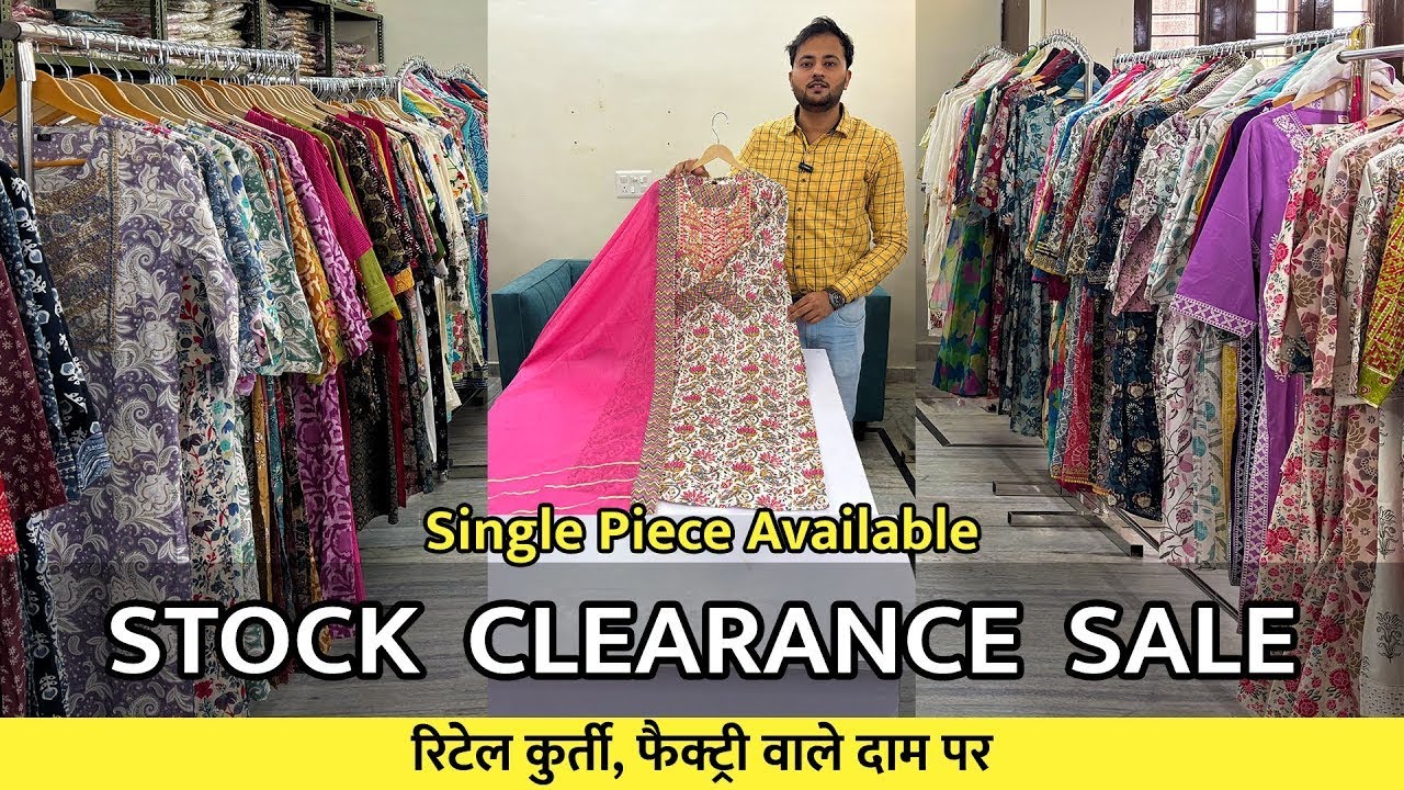 धमाकेदार सेल! फैक्ट्री कीमतों पर ब्रांडेड कुर्ती , Jaipur Kurti Hub #2025