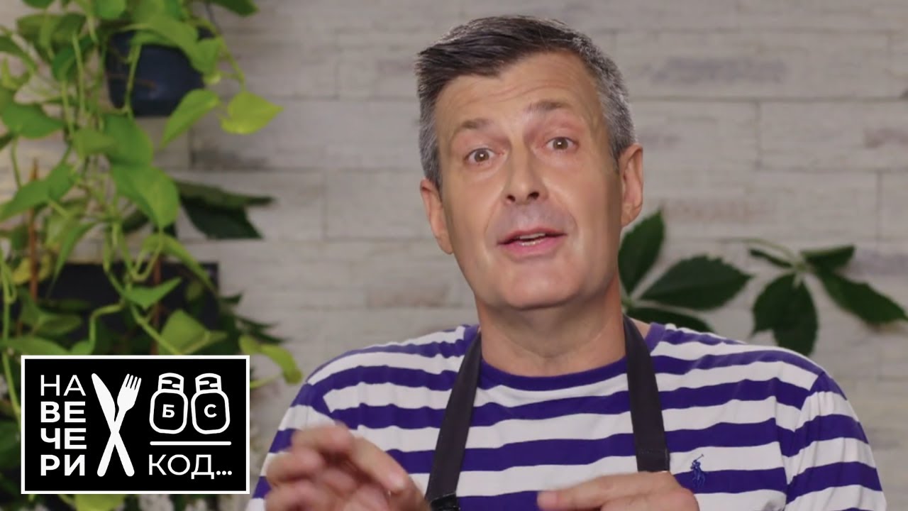 Na večeri kod: Dejan Dragićević / sezona 5 / ep4