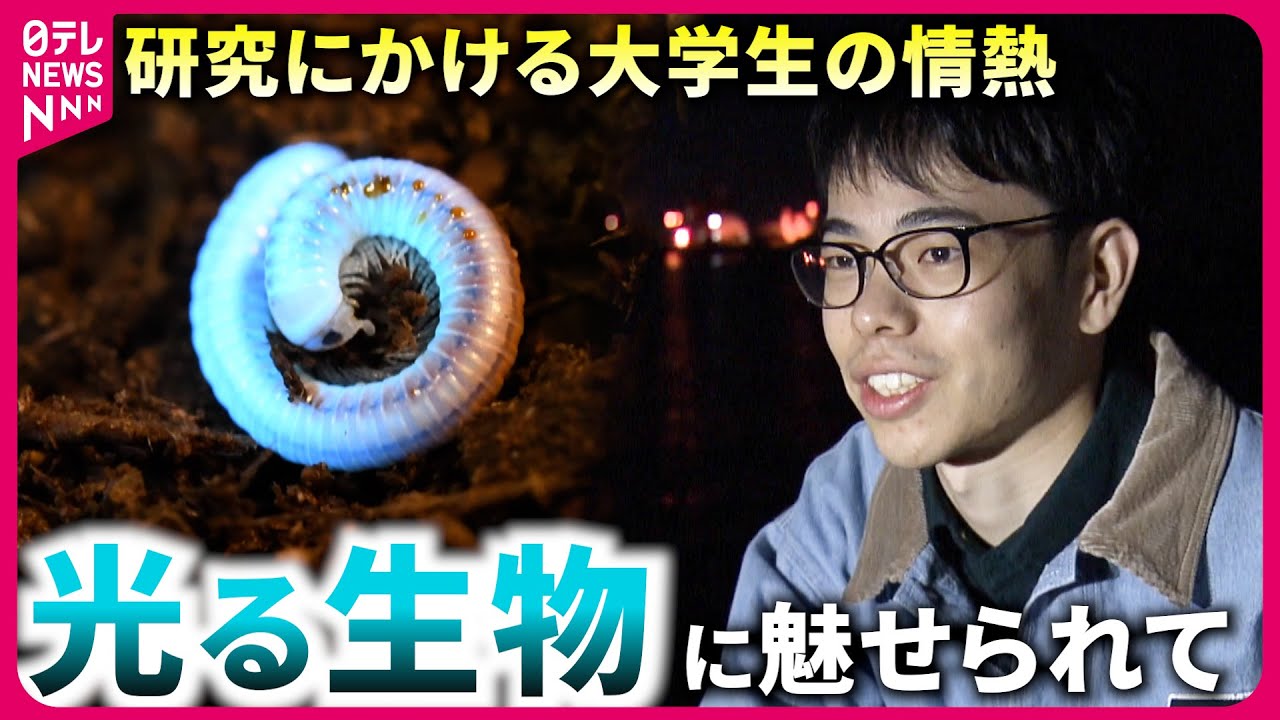 【もう虜です！】