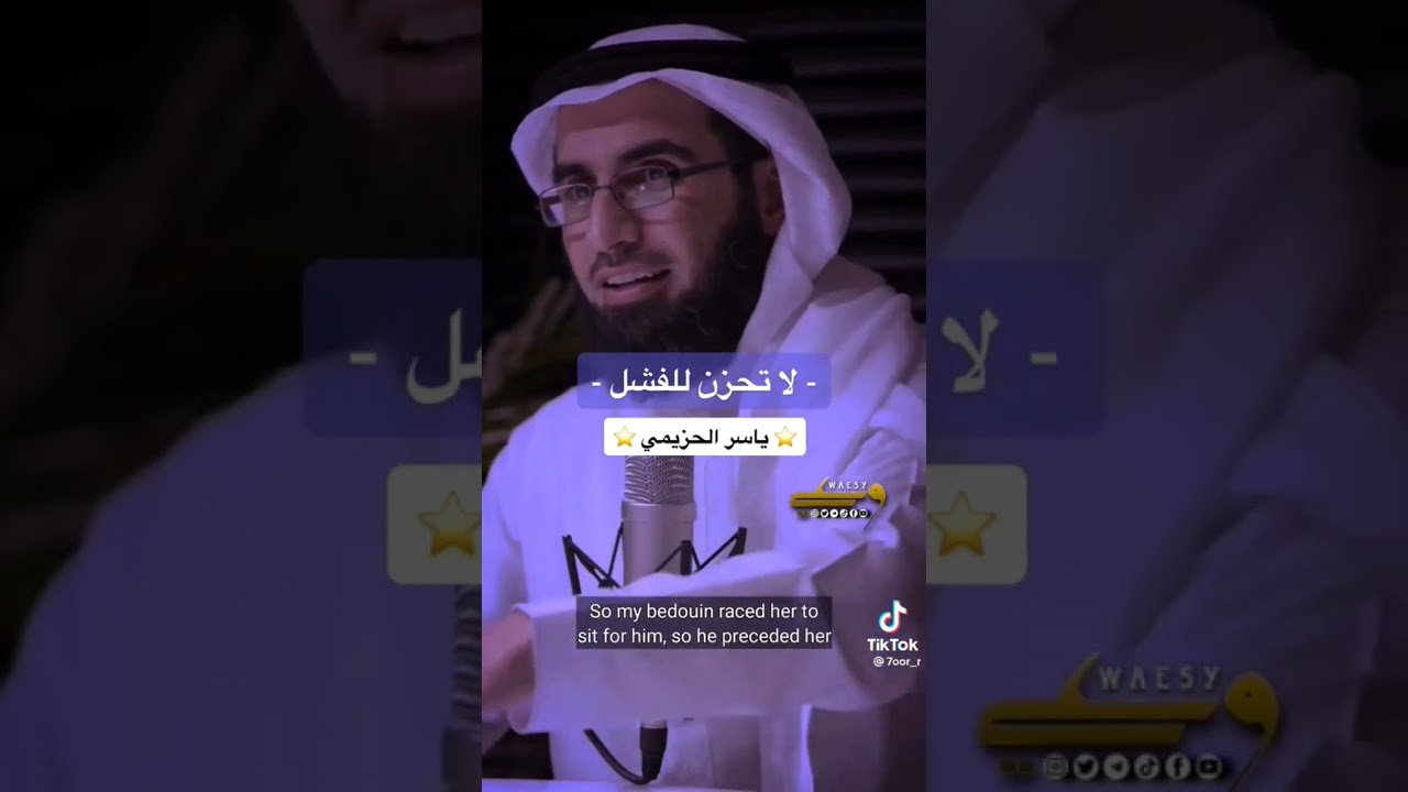 لا تحزن للفشل ،الفشل هو بداية اي نجاح الأهم هو الإستمرارية 👩🏻&zwj;🔬💪📝
