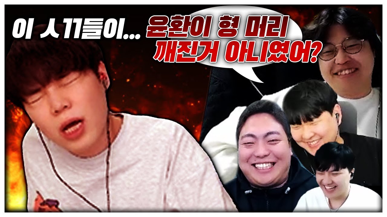 감나무에서 떨어진 형 놀리는 나쁜 동생들🤣