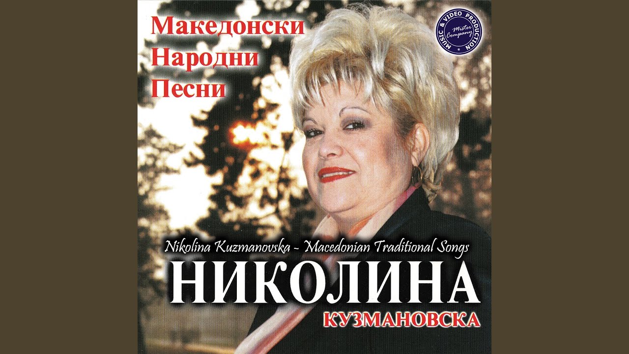 Vo Selo Svadba Golema
