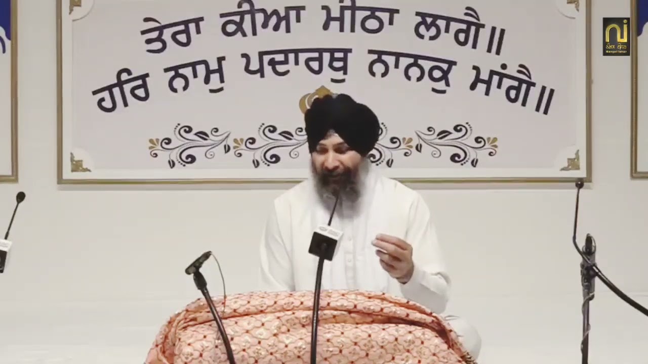 Giani Gulzar Singh Ji Canada|| 20-05-2023|| Hukamnama Katha||