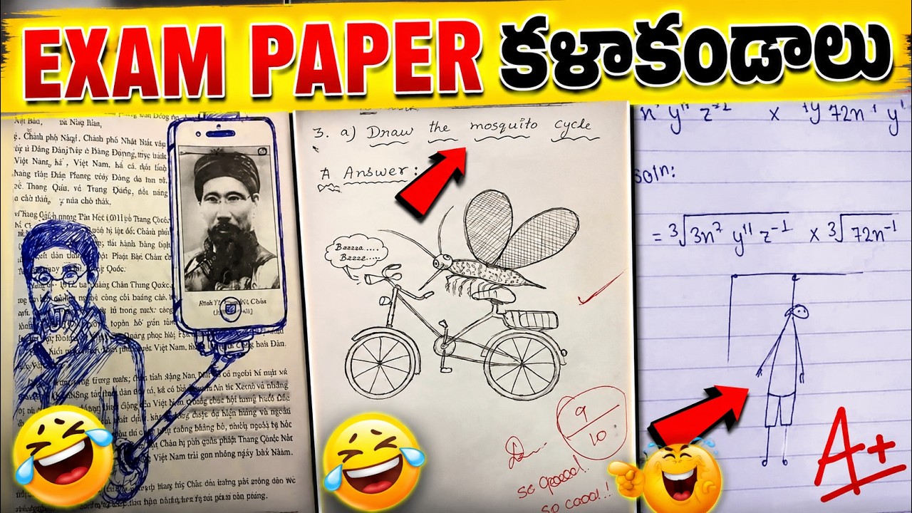 Funny Answers in Exam paper you have ever seen 😂🔥