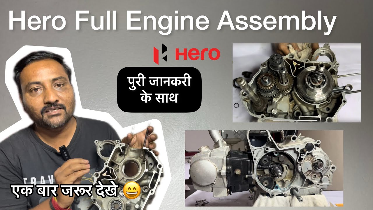 Hero Deluxe Full Engine Assembly ⚙️ || Engine की फिटिंग करे || Bike Mechanic Mahesh#hero