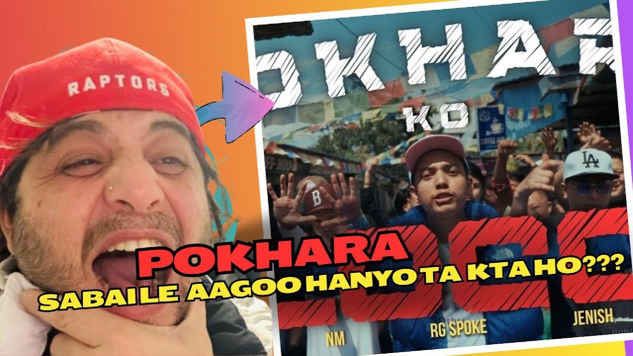 RG SPOKE - POKHARA KO LOCO FT. ‪@nmmusic033‬ & ‪@jenishmusic4556| REACTION VIDEO| PUKUVERSE‬