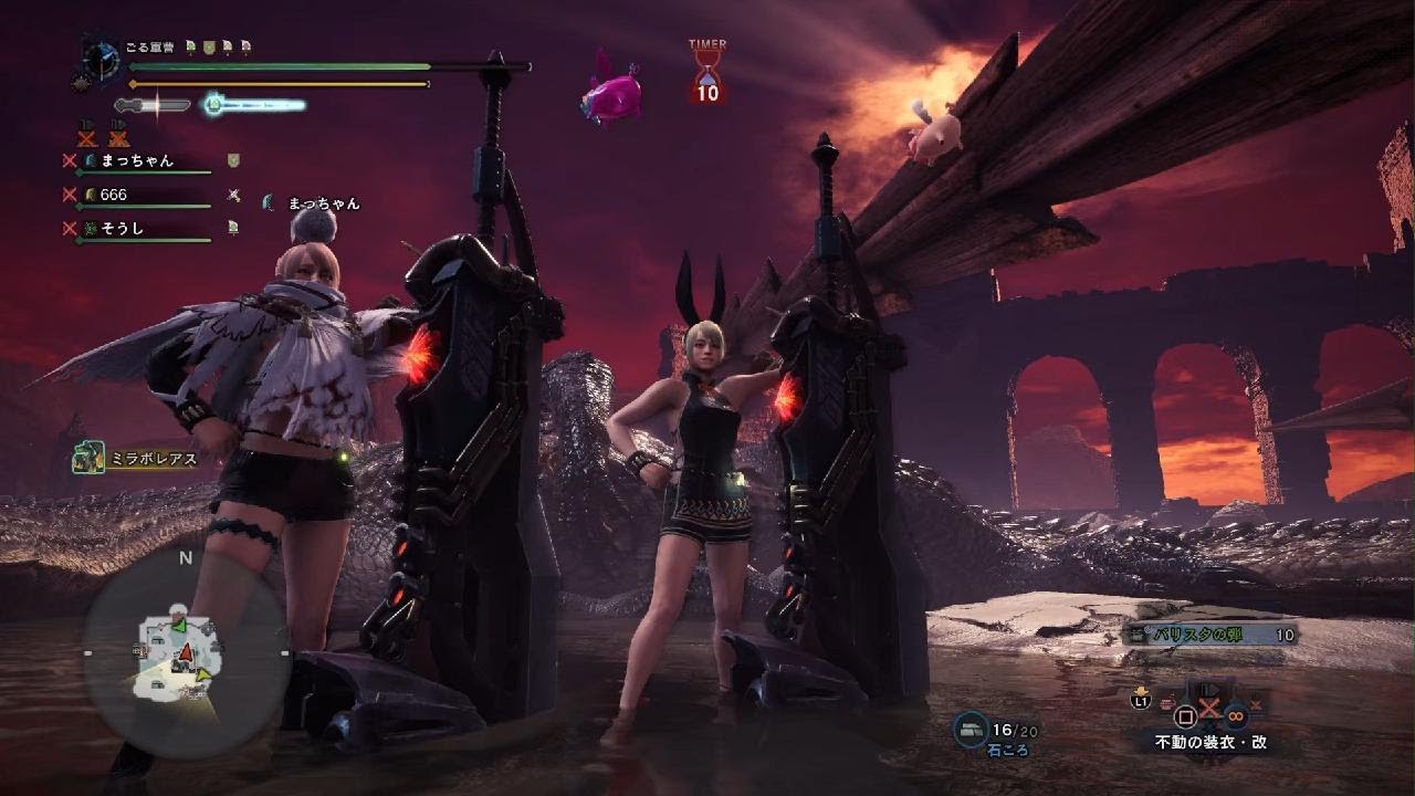 ミラボレアス 9'48