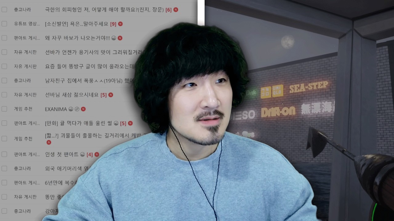 선바스트리밍 20260211 팬카페 칠라스신작우미가리