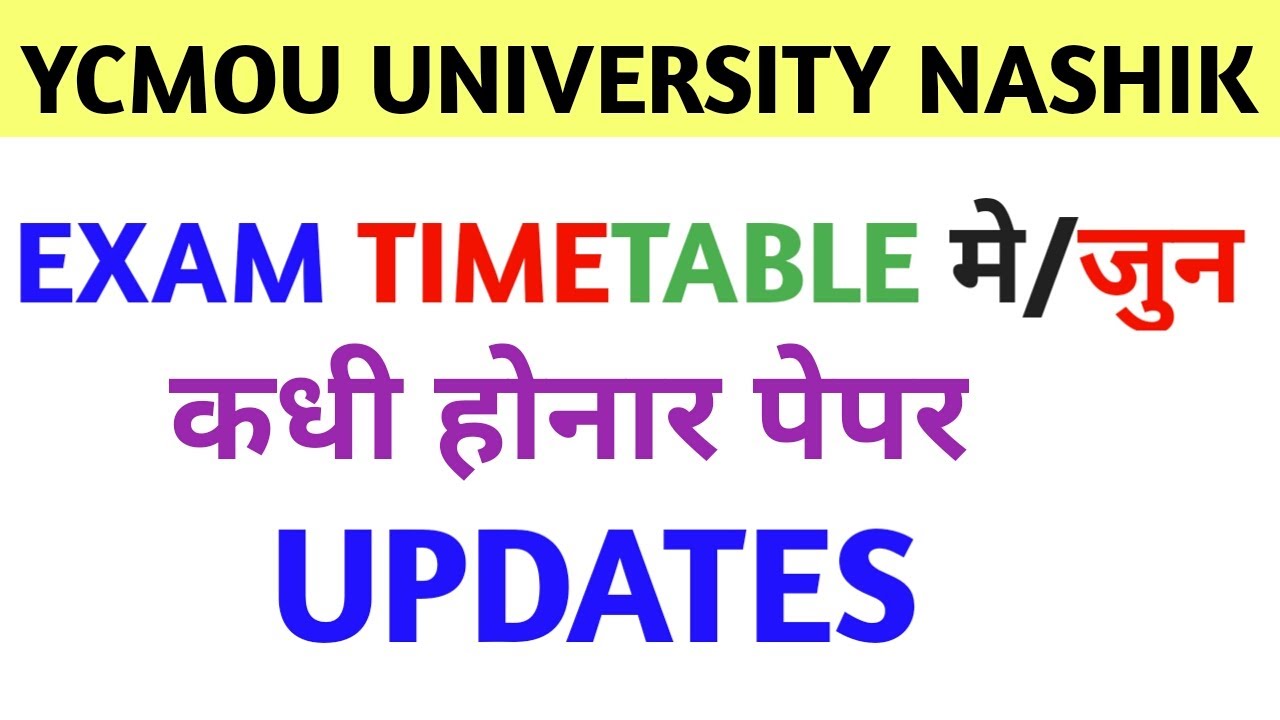 Ycmou Timetable May/Jun 2020 | Time table Hold | Ycmou Timetable Extended?  Full Information Check