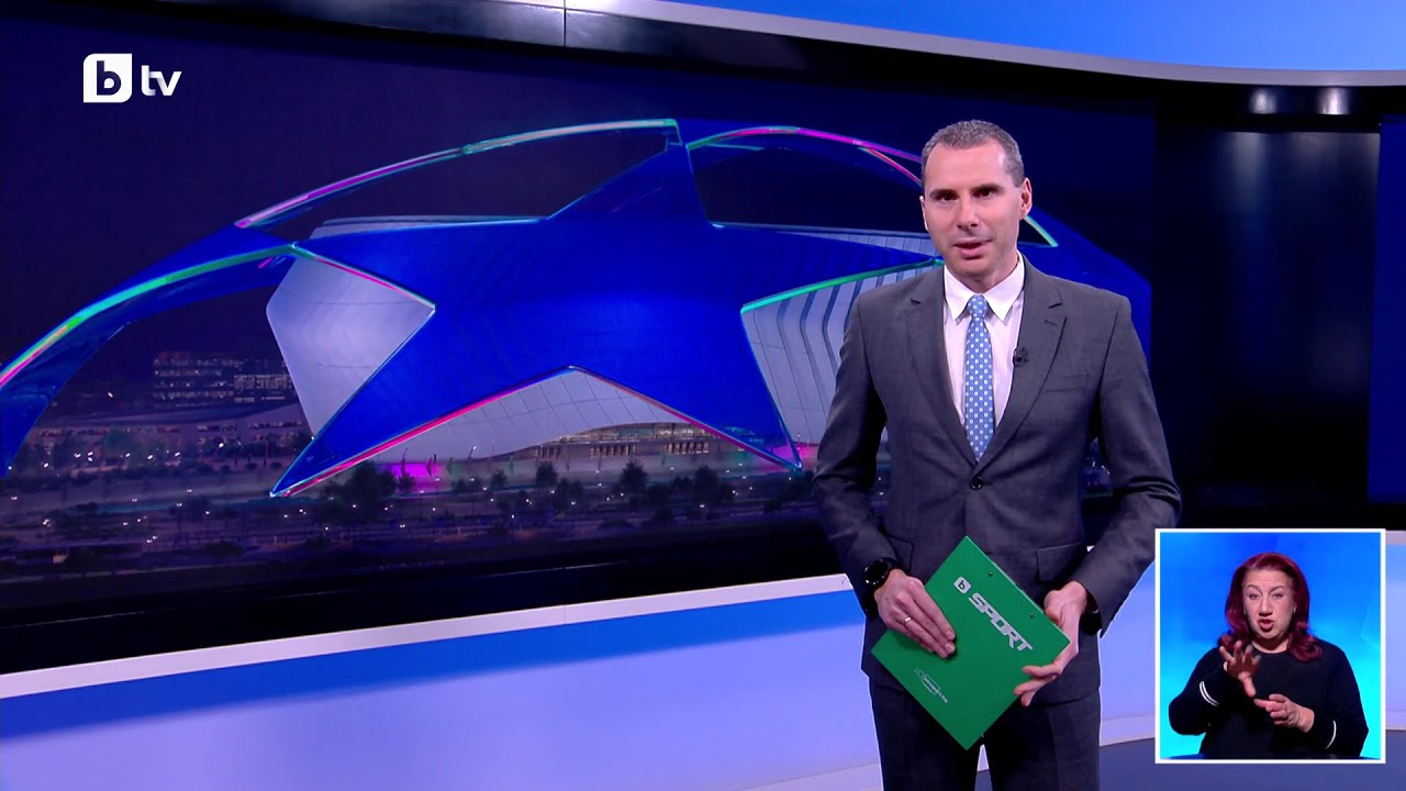 bTV Новините (29.01.2026 г. – Спортна емисия)