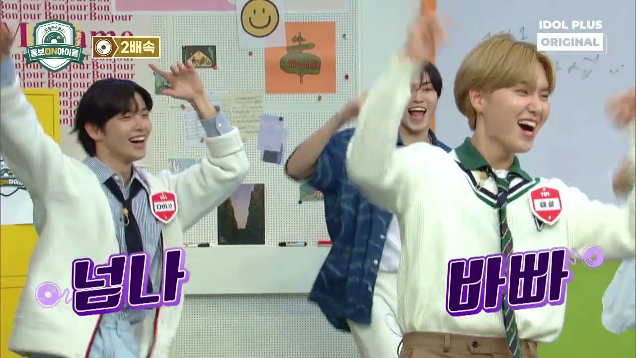 [아돌라스쿨3 : 홍보ON아이돌 TO1] 티오원 최단시간 경고 달성 ..?! 😵 I 2PM I 하이라이트