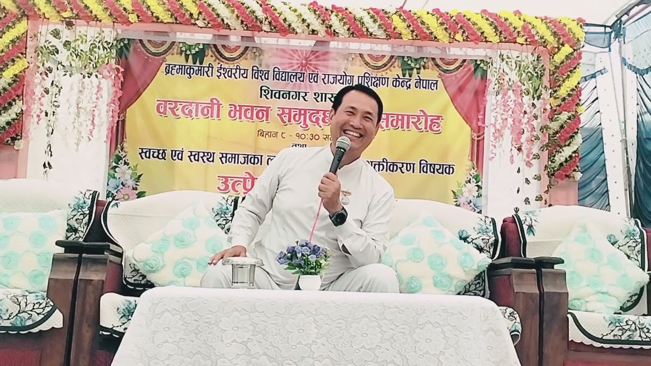 🌹🌹4 November 2024 🌹Class Bk Raju ghale bhai ji🌹🌹