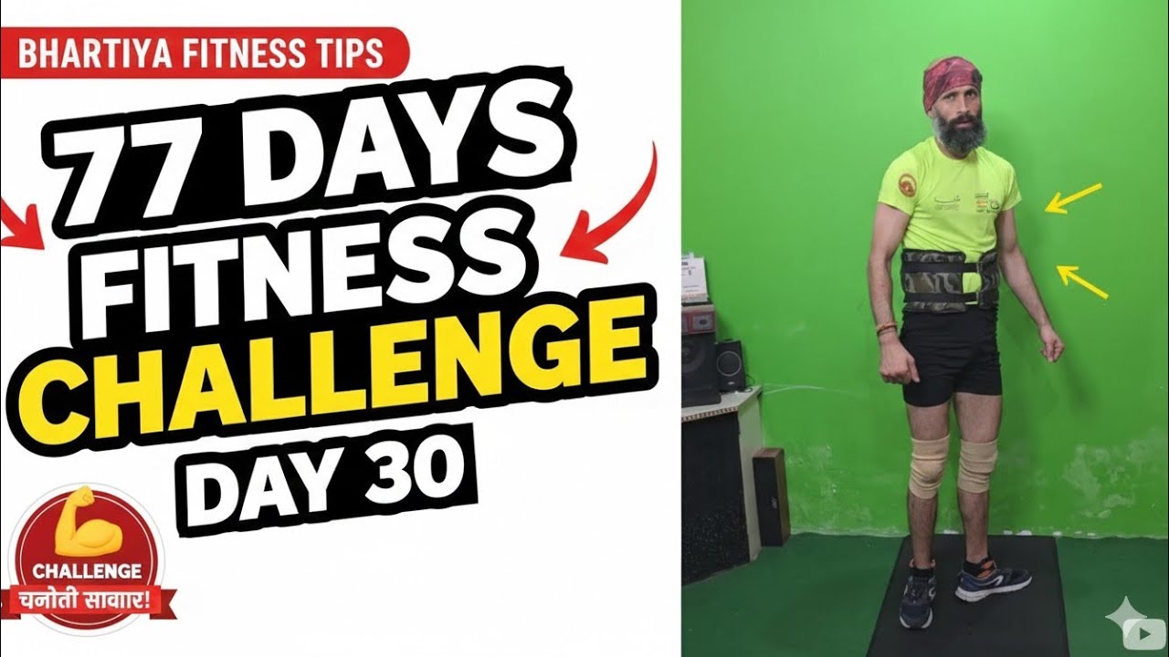 30|77| transformation your body | 100% fit ki guarantee | Mohinder Singh fitness Guide | Jk fitness 