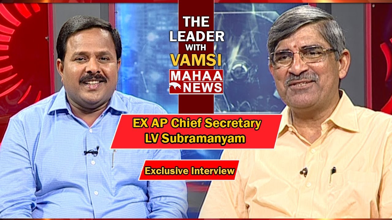 EX AP Chief Secretary LV Subramanyam Exclusive Interview Leader With Vamsi | Mahaa Vamsi