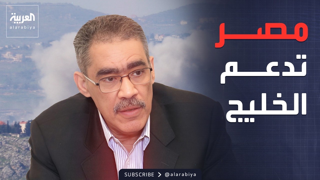 تحركات السيسي لاحتواء حرب إيران ودعم الأشقاء العرب