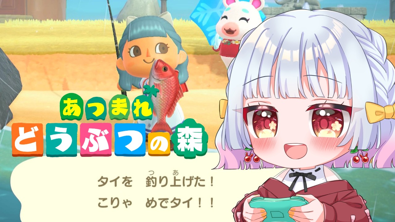 【雑談枠/talking】あつまれどうぶつの森で朝を迎えるなんてめでタイ！【Vtuber＃友利まつり。】 #Vtuber #jpVtuber　#雑談　#中低音