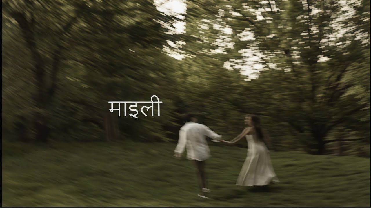 Maili Acoustic song