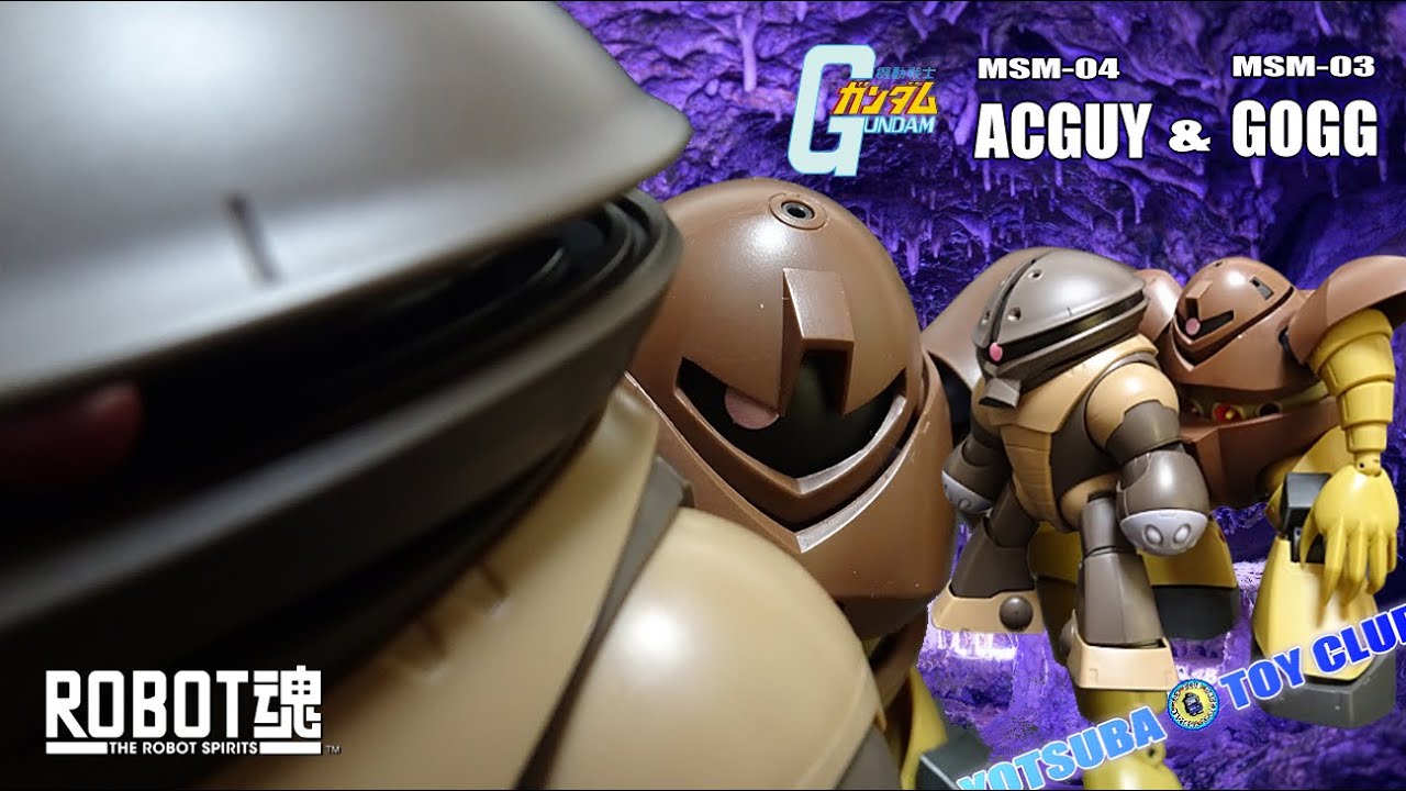 Vol.139：【ロボット魂 】 アッガイ & ゴッグ 紹介