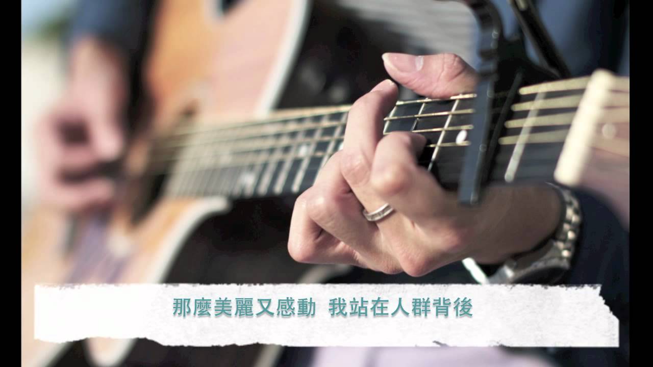 TaeYang - Wedding Dress ( Chinese Ver. ) Cover - IsukuTa文漢