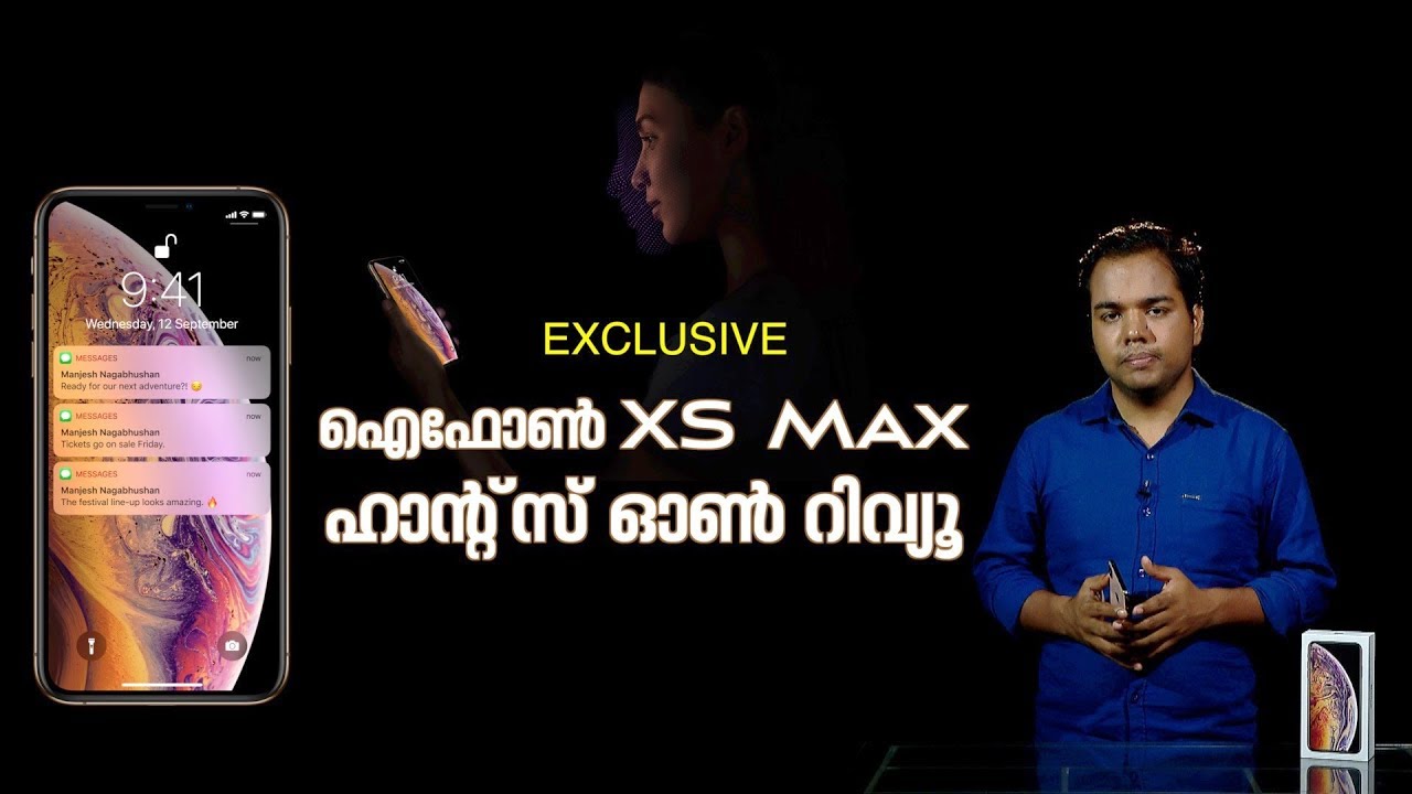 iphone XS Max first impression : First hands on review in India WATCH EXCLUSIVE