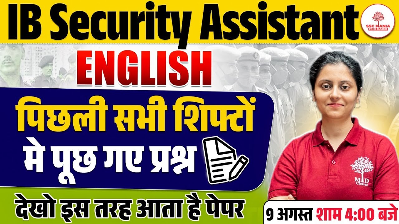 IB SECURITY ASSISTANT PREVIOUS YEAR QUESTION PAPER | IB SECURITY ASSISTANT ENGLISH PYQ | IB SA 2025