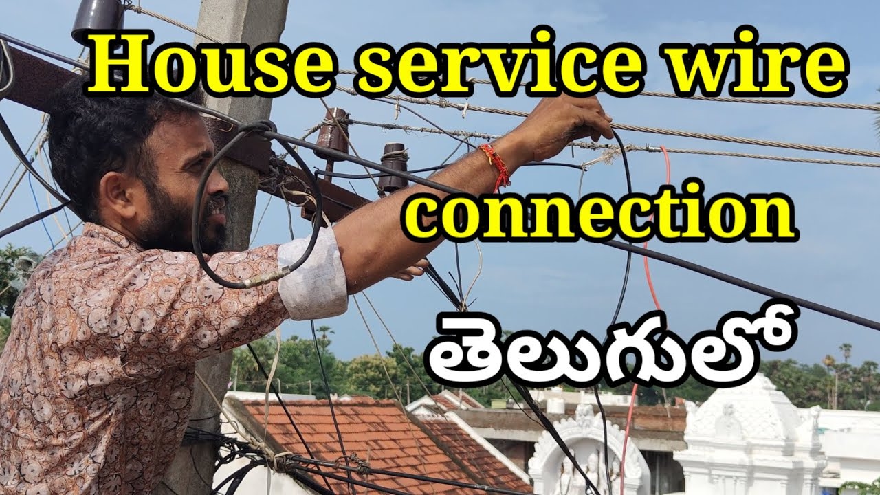 House service wire connection in telugu