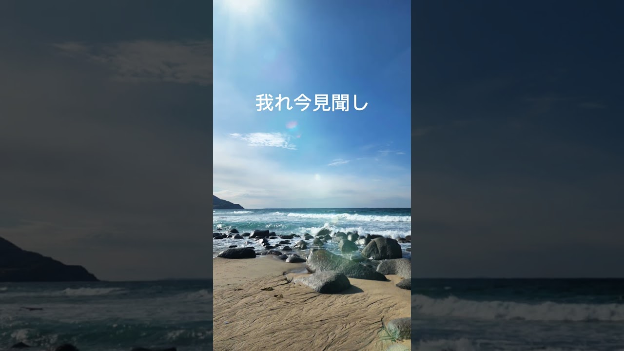 《開經偈》詞：KOUJIRA｜曲：須野 藍 #歌詞動画 #歌ってみた  #日本語  #音樂  #日文歌  #日文教學