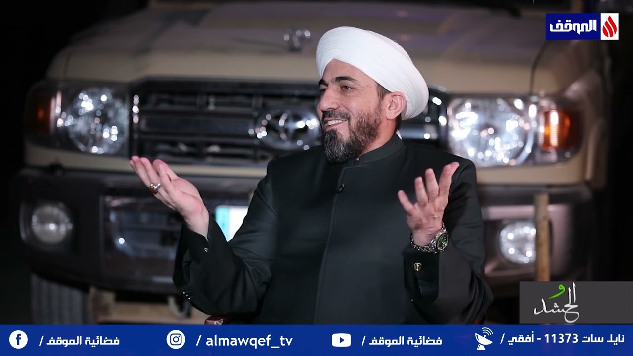 برنامج والحشد | الشيخ محمد النوري - نائب مدير دائرة مكافحة الارهاب الفكري _ هيئة الحشد الشعبي