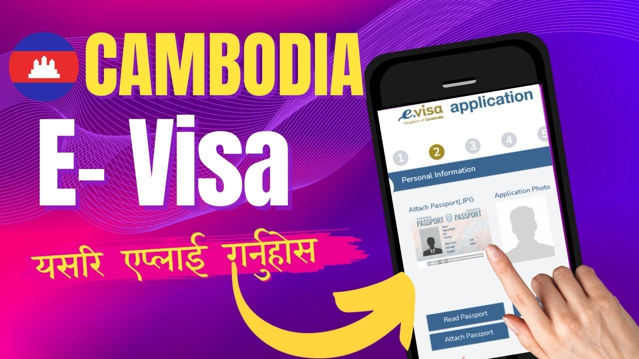 आफैले Apply गर्नुहोस कम्बोडियाको E Visa, How to Apply Cambodia E Visa Online Full Process in Nepali
