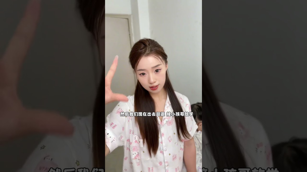 一个人带三个小孩，又是打鸡血充满能量兼骂骂咧咧的一天#vlog日常 #记录真实生活 #贝肽斯绵绵冰内裤