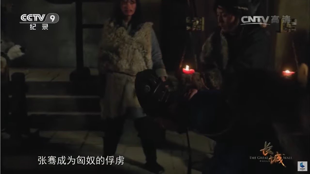 出师不利！张骞出使西域途中被匈奴俘虏 被困竟长达十年《长城·中国的故事》第四集【CCTV纪录】