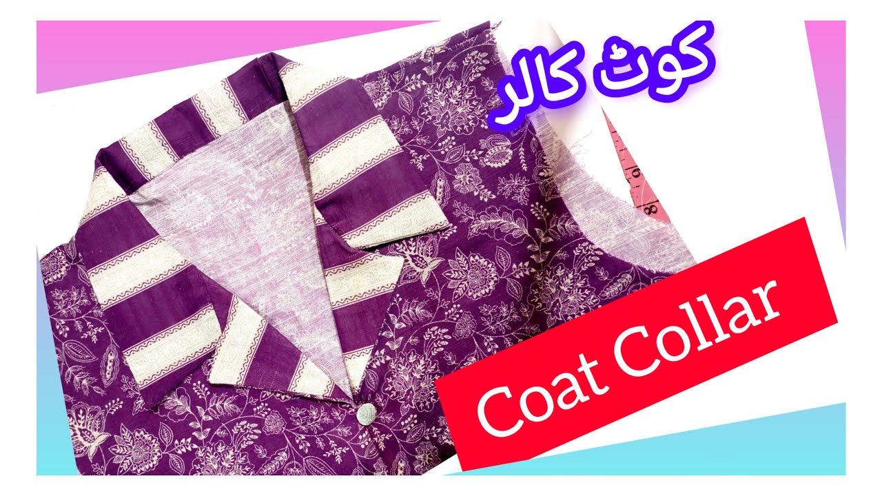 Coat collar neck cutting and stitching| Very easy method for beginners#coatcollar