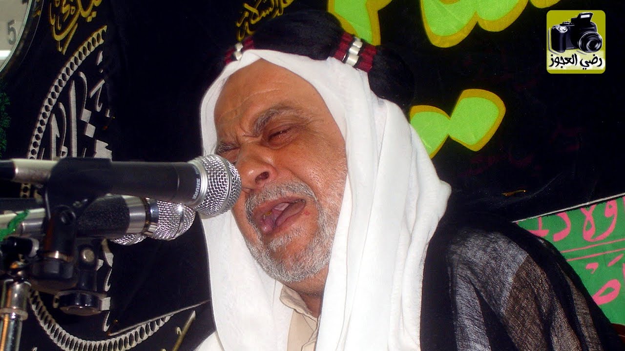 المرحوم الملا محمد الملا سعيد العرب | نعي وفاة السيدة أم البنين (ع) 1430ه‍ـ 2009م | مأتم الماحوز