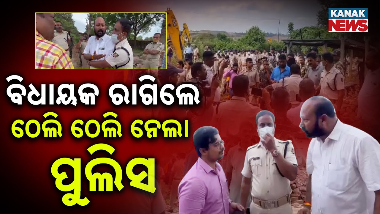 Special Report: ତାଳଚେରରେ ଉଚ୍ଛେଦ ନେଇ ହାଇଡ୍ରାମା! | Talcher MLA Braja Kishore Pradhan Vs Administration