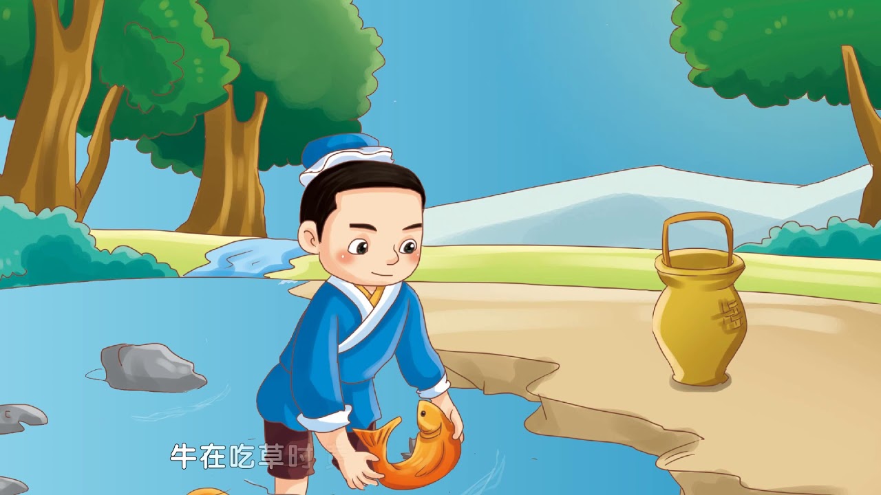 12黄香温凊|动漫|卡通|经典故事|德育故事|孝类|成语故事|睡前故事