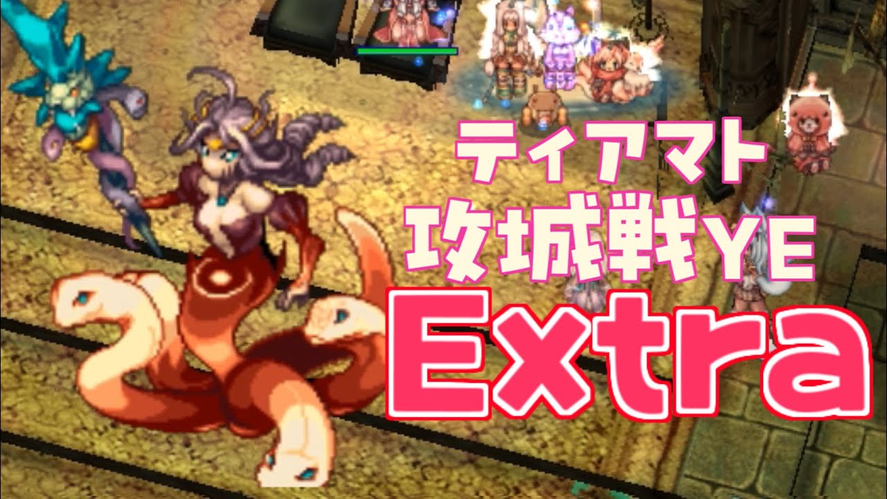 [RO] マトYE Extra 260209 15:00～