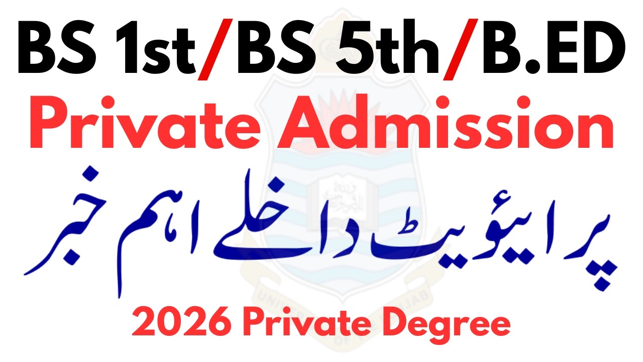 BS Private Admission 2026 | BS 5th Admission Private 2026 | BED Admission 2026 | ADP Priavte 2026