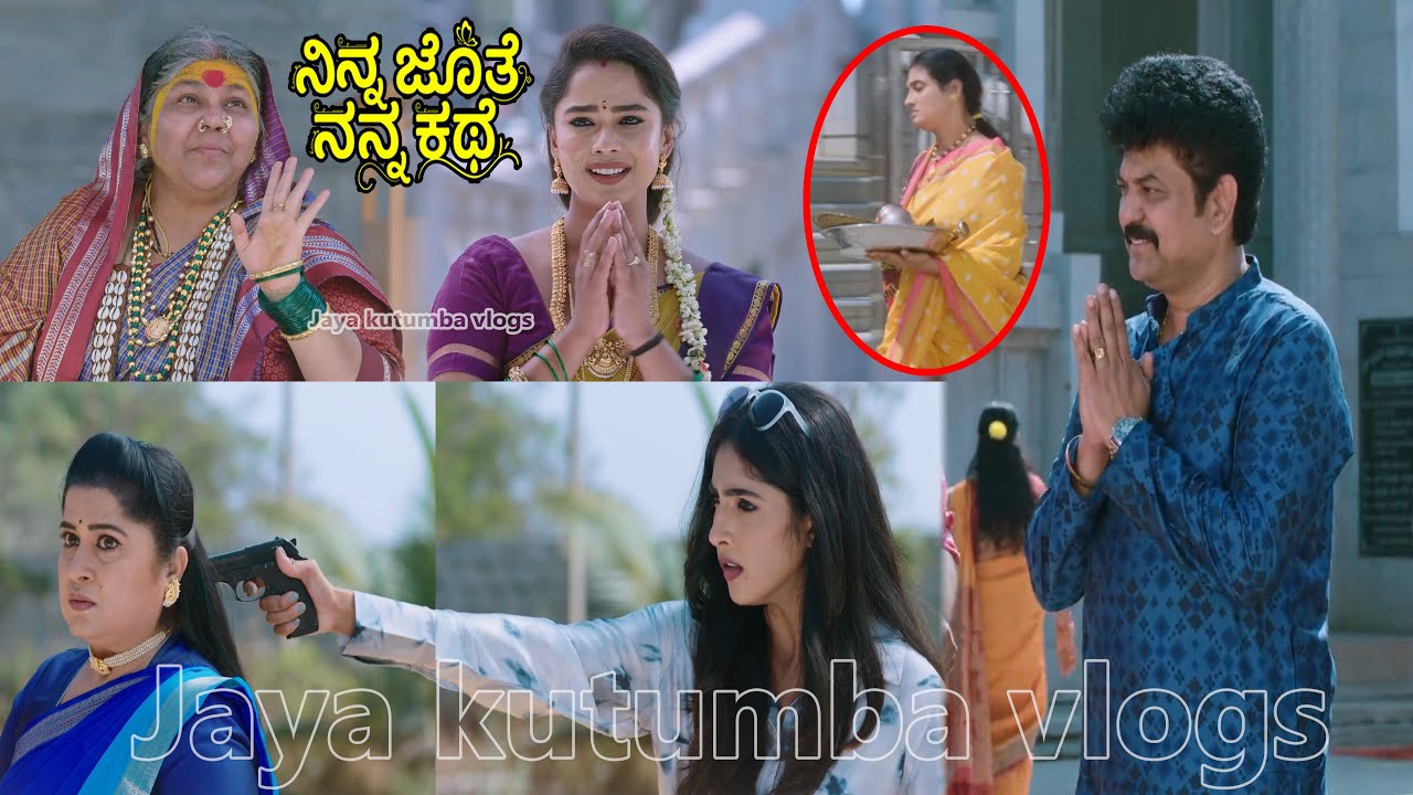 ಶಾರದ ಮನೆಗೆ ವಾಪಸ್ ಬರಲು ಜೋಗತಿ ಅಮ್ಮ ಹೇಳಿದಂಗೆ ಕಠಿಣ ವ್ರತ ಮಾಡಿದ ಭೂಮಿ/ಶ್ರವಣ್ ಕಣ್ಮುಂದೆ ಶಾರದ ಪ್ರತ್ಯಕ್ಷ (01)