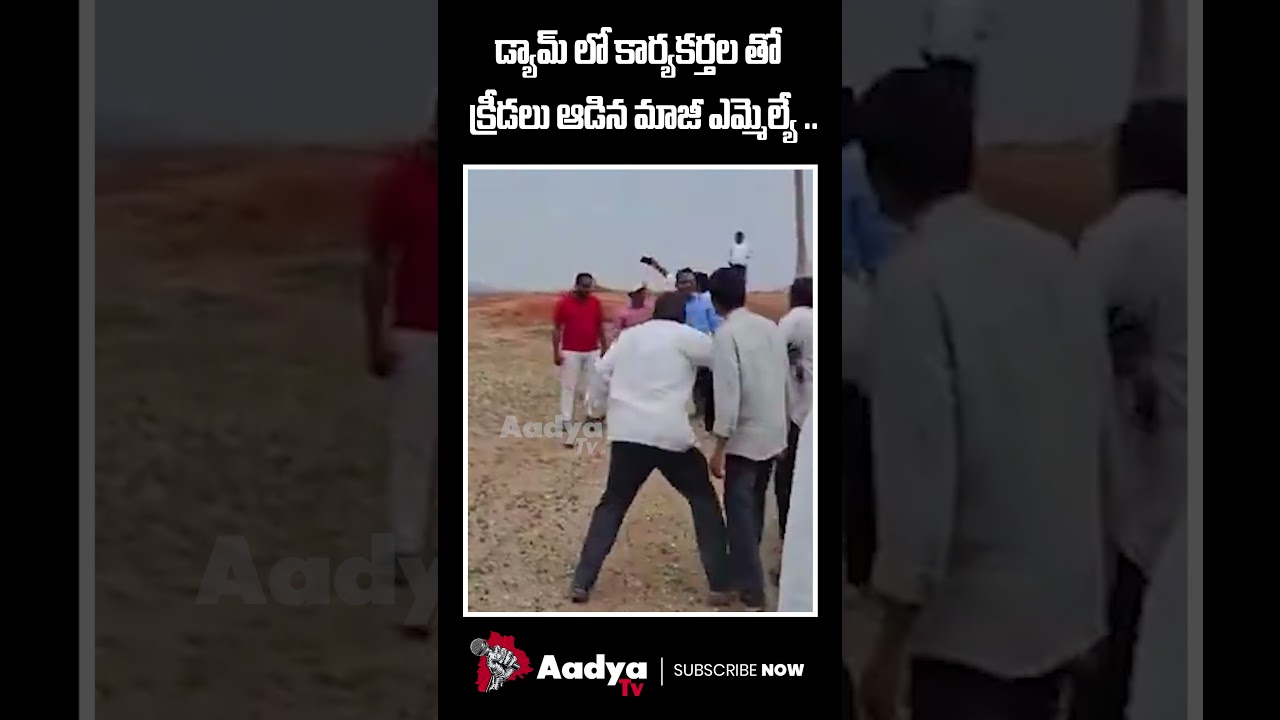 దెబ్బకు బిత్తరపోయిన రేవంత్.. | Innovative Protest by Sunke Ravi Shankar | CM Revanth | Aadya TV