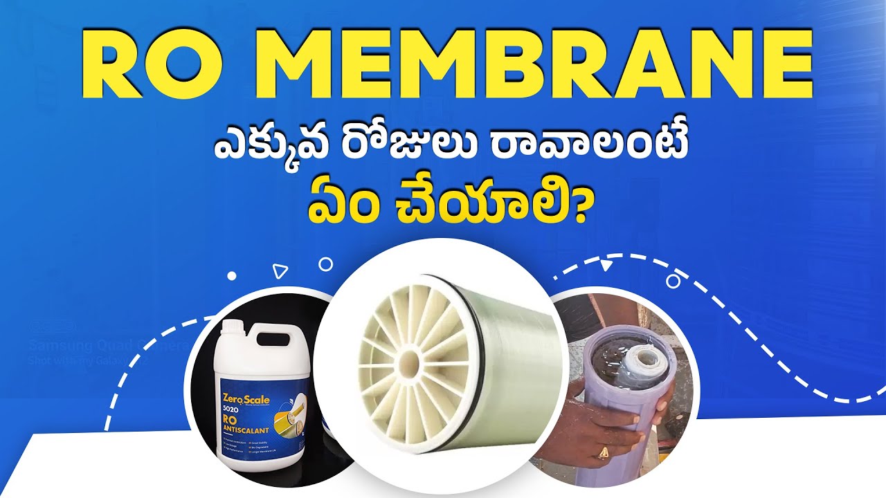 How to Increase RO Membrane Life in Water Plants (in Telugu)