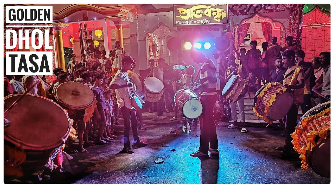 Golden Dhol Tasa Play Tuhi To Meri Jan Hai Radha| Katwa Janmashtami 2024| Pratibandh Club|#dhol_tasa