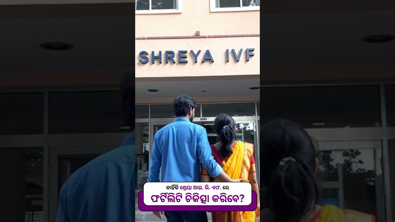 Trusted IVF Care for Your Parenthood Dreams | Shreya IVF | Book Free Appointment