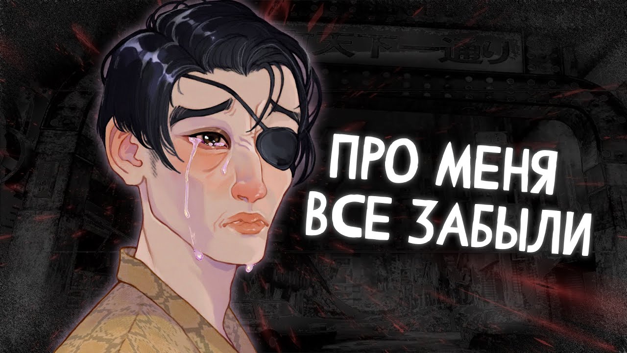 Типичный ролик про Yakuza