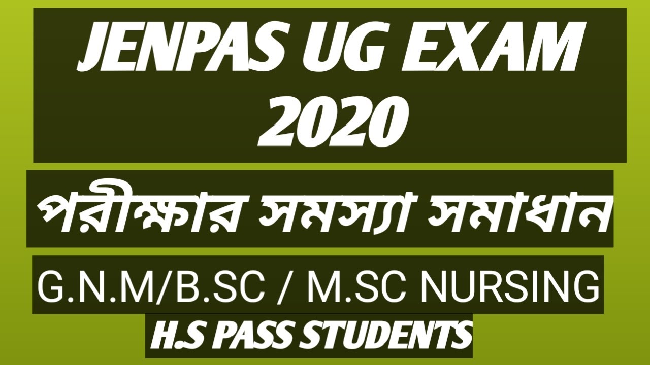 JENPAS UG EXAM 2020 ।। JENPAS UG EXAM 2020 PROBLEM SOLVED ।। WEST BENGAL ।।