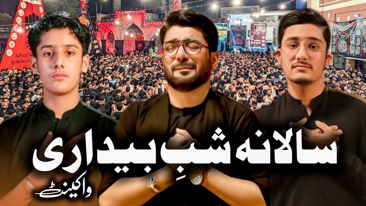 Mir Hassan Mir , Mir Qasim Mir & Mir Jawad Mir | Mix Nohay 2025  | Wah Cant Shab e dari 2025 | Live 
