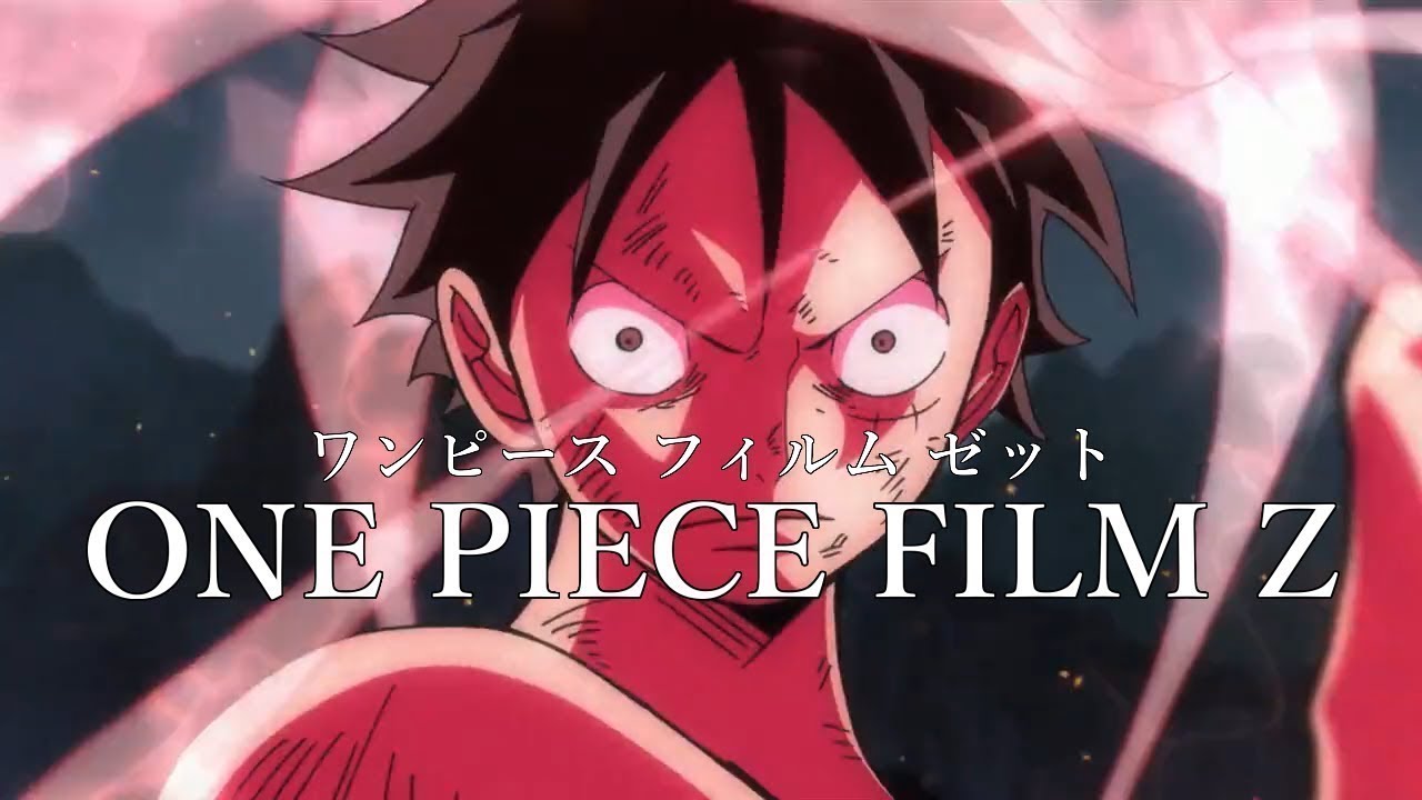 【MAD】ワンピースフィルム Z『オメガリズム』