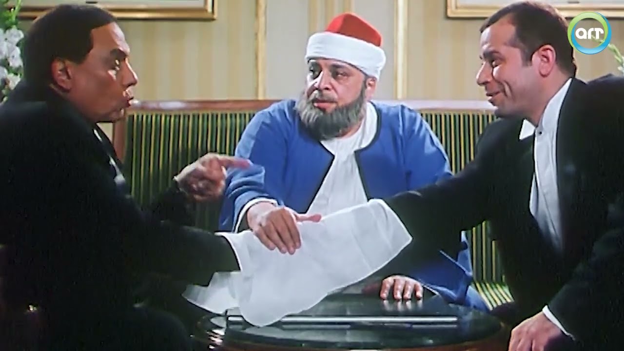 الناس اللي بتحب تماطل في أي حاجة😂😂 | فيلم عريس من جهة أمنية