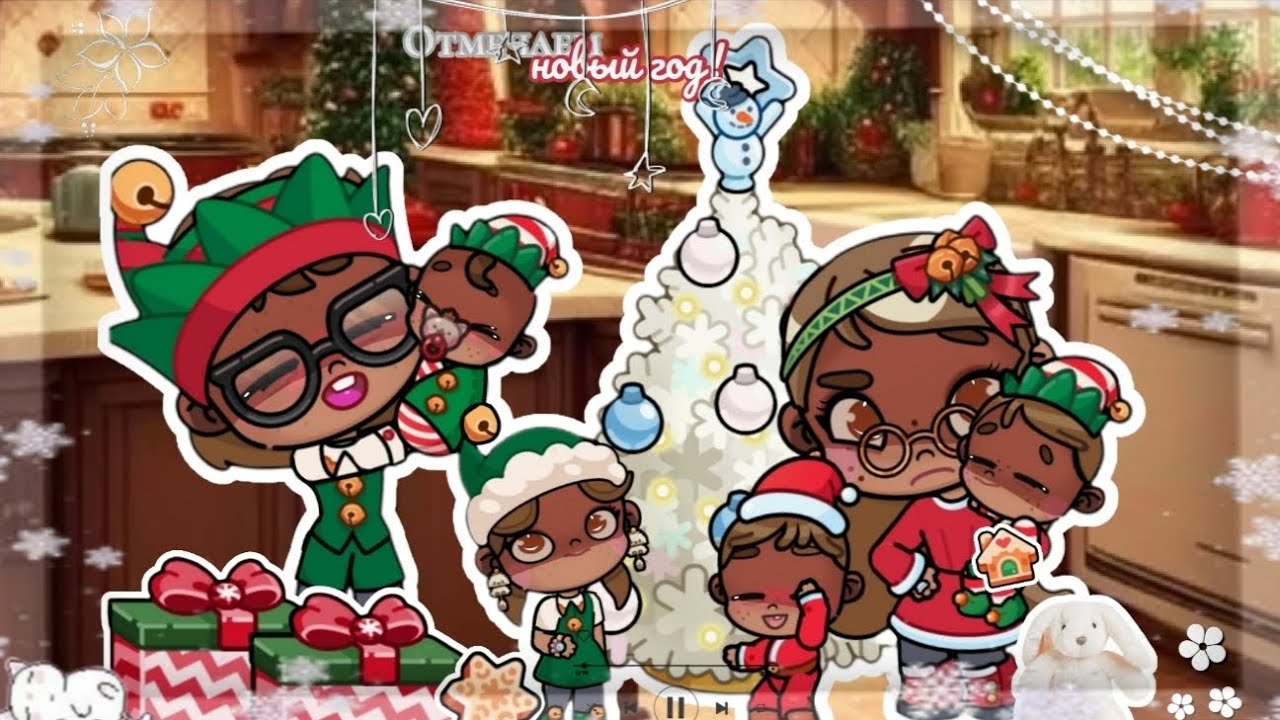 Отмечаем новый год!🎄🧑‍🎄/avatar world.
