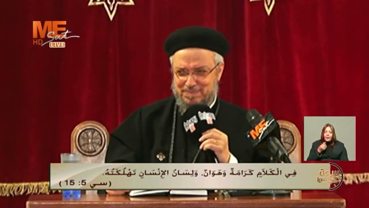 الكلام يطلع وينزل؟!