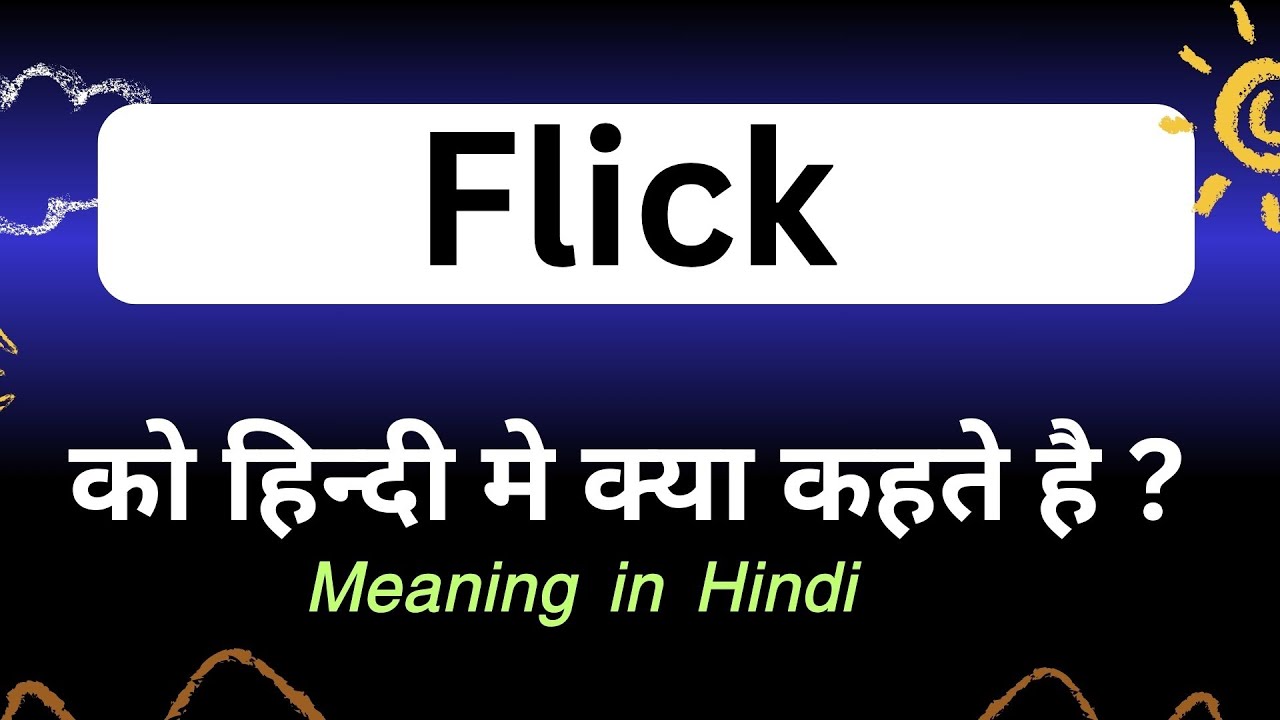 Flick meaning in hindi || Flick ka matlab kya hota hai || word meaning daily use word
